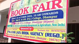 Book Fair In RSM PG College Dhampur ✨❣️✨ Vc httpsyoutubecomlavifaijansiPI6r27bcUHQwDJKI [upl. by Siddra616]