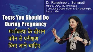 Pregnancy Tests in Hindi  Tests You Should Do During Pregnancy  Pregnancy Precautions [upl. by Suidualc]