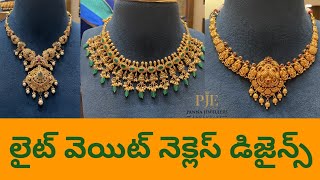 Lightweight choker amp Necklace designs with priceGold necklace collectionKotha bangaru lokam [upl. by Sedecrem]