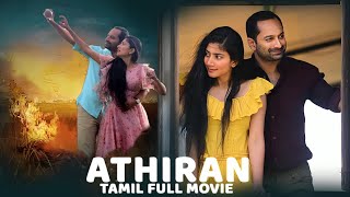 Fahad Fazil Tamil Full Movie  Athiran Tamil Full Movie  Sai Pallavi  Tamil Thriller Movie [upl. by Cissie]