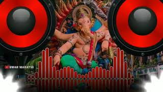 Ganeshotsav 2018 Police Horn Mix Trance Dj Mahesh u0026 Dj Shailesh [upl. by Attesoj604]