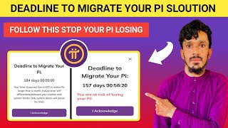 Deadline to Migrate Your Pi  Deadline to Migrate Your Pi Update  How to Fix Deadline to Migrate Pi [upl. by Marrissa]