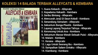 KOLEKSI 14 BALADA TERBAIK ALLEYCATS amp KEMBARA [upl. by Pelmas]