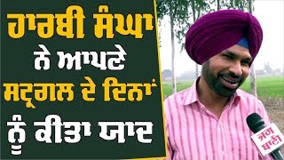 Harby Sangha  Exclusive Interview  Punjabi Actor  Bollywood Tadka Punjabi [upl. by Alletniuq]