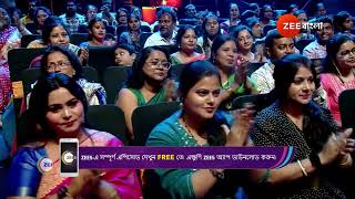 Sa Re Ga Ma Pa Legends  Ep  2  May 12 2024  Best Scene 3  Zee Bangla [upl. by Weigle536]