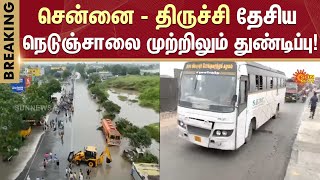 Chennai  Trichy National Highway closed  Heavy Rain  Villupuram  Sun News [upl. by Anegue]