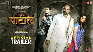 Patil  Official Trailer  Marathi Movie 2018 [upl. by Skricki]