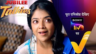 Jubilee Talkies Episode 27  Jubilee Talkies Episode 27 Teaser [upl. by Anerehs319]