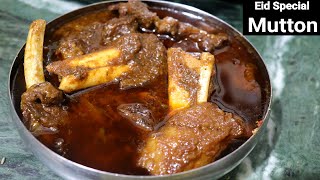 स्पेशल मटन करी  Mutton Curry  Mutton Masala  Mutton Recipe [upl. by Nauqes35]