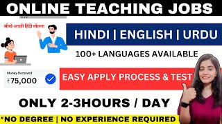 BEST ONLINE TUTORING JOBS FROM HOME 2024  HOME TUTORING  ONLINE TEACHING JOBS  TEACH ONLINE [upl. by Acinomed85]