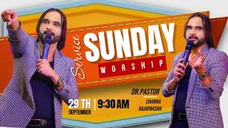 විශේෂ ඉරුදින  SPECIAL SUNDAY SERVICE 20240929 [upl. by Minardi]