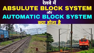 WHAT IS ABSULUTE BLOCK SYSTEM AND AUTOMATIC BLOCK SYSTEM  SO HYPER [upl. by Micheal645]