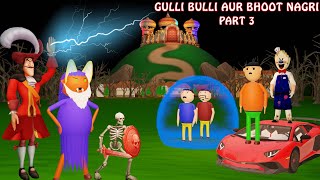 Gulli Bulli Aur Bhoot Nagri Part 3  Gulli Bulli  Cartoon  Horror Story  Bhoot Cartoon [upl. by Adnaerb]