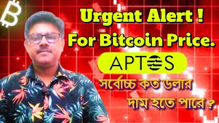 Big Bitcoin Price Alert  Aptos Coin Price Potential for 2025 [upl. by Ambrosine]