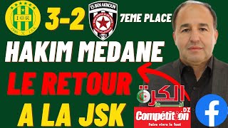 jsk32Esb Et Hakim Medane La Vérité De Son Retour A La Jsk 💚💛 [upl. by Felecia]