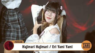 Eri Yami Yami  Hajimari Hajimari Fancam Twintail in July  6 JUL 2024 [upl. by Anton]