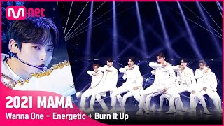 2021 MAMA Wanna One  Energetic  Burn It Up  Mnet 211211 방송 [upl. by Inalaeham]