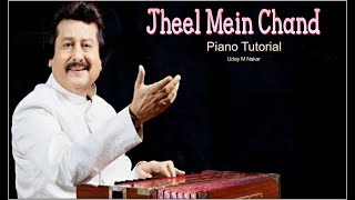 Jheel Mein Chand Nazar Aaye Thi Hasrat Uski  Tutorial  Pankaj Udhas  Uday M Nakar [upl. by Atiran915]