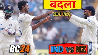 💋 INDIA vs NEW ZEALAND 2nd Test Day 1  Real cricket 24  IND vs NZ RC24 sundar shorts [upl. by Nefen]