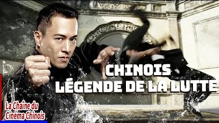 La lutte dans le monde【Légende de la lutte chinoise】kungfu film chinois en français 百家拳之跤神佟忠义 [upl. by Giorgia18]