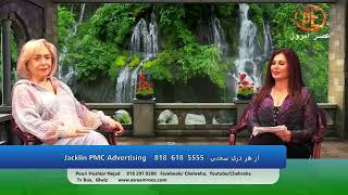 Asre Emrooz Tv Pouri Hoshyarnejad Jacklin PMC Advertising [upl. by Sutsuj986]