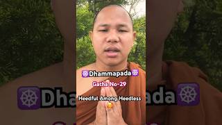 Dhammapada Verse 29 Heedful Among Heedless motivation buddhaquotes buddhasays Buddhistdairy [upl. by Sennahoj]