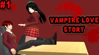 VAMPIRE LOVE STORY 1 DRAMA SAKURA SCHOOL SIMULATOR [upl. by Roosevelt953]