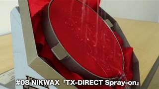 08 NIKWAX「TX DIRECT Spray on」撥水テスト [upl. by Francisco]