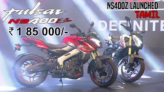 Finally Bajaj Pulsar NS400Z Launched In India 💥 Price 185 Lakh🔥NS400Z PulsarAll Details Tamil [upl. by Naivad]