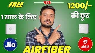 Airtel Airfiber New Offer  Which Is Best Jio Air Fiber OR Airtel Airfiber  Installation amp Booking [upl. by Evadne]