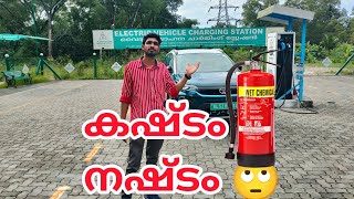 ELECTRIC VEHICLE CHARGING STATION CHERTHALA🔥🔥🔥 [upl. by Otrebireh]