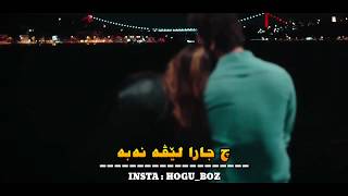 Ilyas yalçintaş  Kalbindeyim  Kurdish subtitle  Badini [upl. by Ellesij835]