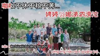 生僻字 刘至佳 Sheng pi zi karaoke [upl. by Oriole]