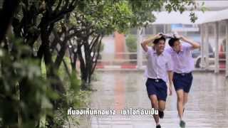 MV แตกต่างเหมือนกัน OST Hormones วัยว้าวุ่น [upl. by Anuahs744]