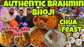 Authentic Brahmin Ghara Bhoji  Chua ଙ୍କ Feast ହେଇଗଲା  Jena Babu Vlogs  Odia Vlog [upl. by Koblick]