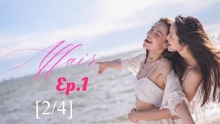 Affair รักเล่นกล EP1 24 Thai Gl Series🔥 [upl. by Harbot]