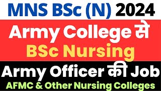 MNS BSc Nursing Application Form 2024  Eligibility amp Selection Process  NEET Based Entry in Army [upl. by Roee]