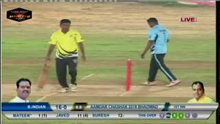 BINDIAN VS MAHENDRA SPORTS  MEGA FINAL  AAMDAR CHASHAK 2018BHIWANDI [upl. by Sibie]