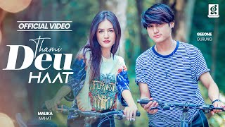 THAMI DEU HAAT  Sanish Shrestha  FT Geeone GurungMalika Mahat  New Nepali MV 2079 Anxmu5 [upl. by Glyn]