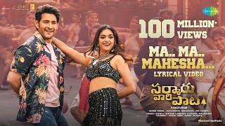 Ma Ma Mahesha  Lyrical Video  Sarkaru Vaari Paata  Mahesh Babu  Keerthy Suresh  Thaman S [upl. by Hodge]