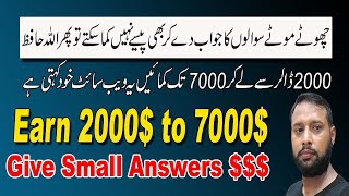 Give Answers the Questions and Earn 2000 Monthly in 2023  How to Make money Online 2023 [upl. by Llednav888]