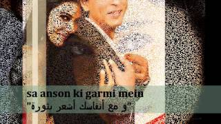 Jab Tak Hai Jaan مترجمة بالعربية [upl. by Samson181]