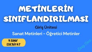 METİNLERİN SINIFLANDIRILMASI 9Sınıf Edebiyat Giriş Ünitesi [upl. by Anyad705]