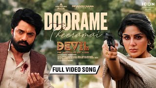 Doorame Theeramai Full Video Song  Devil Songs  Nandamuri Kalyan Ram Samyuktha  Icon Music South [upl. by Jake748]