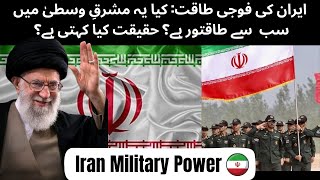 Iran Secret Weapons  Iran Military Power 2024 [upl. by Lucrece]