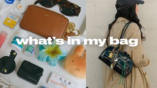 whats in my bag 2024 ft stand oil chubby bag [upl. by Lanny]