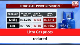 Litro Gas prices reduced English [upl. by Einahpit]