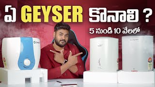 Best Geyser in India ⚡ Best Geyser 2024 [upl. by Gavette]