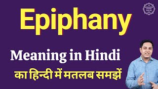 Epiphany meaning in Hindi  Epiphany ka kya matlab hota hai  daily use English words [upl. by Ahsimek]