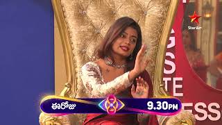 Bigg Boss Telugu 8  Day 79  Promo 1  Intense Nomination Drama 😳  Nagarjuna  Star Maa [upl. by Ainala544]